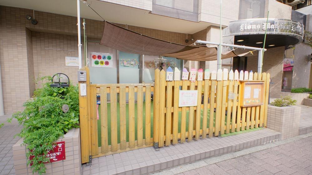 見学会・説明会