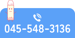 045-548-3136